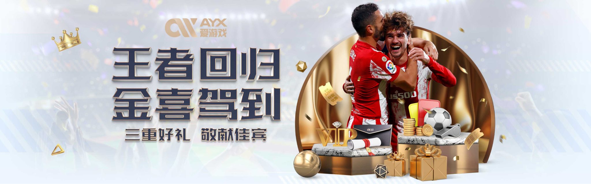 业分析师的